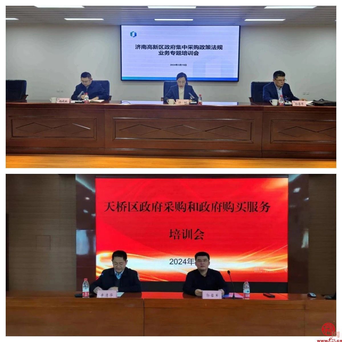 济南公共资源交易中心开展全市政府采购法规宣讲活动